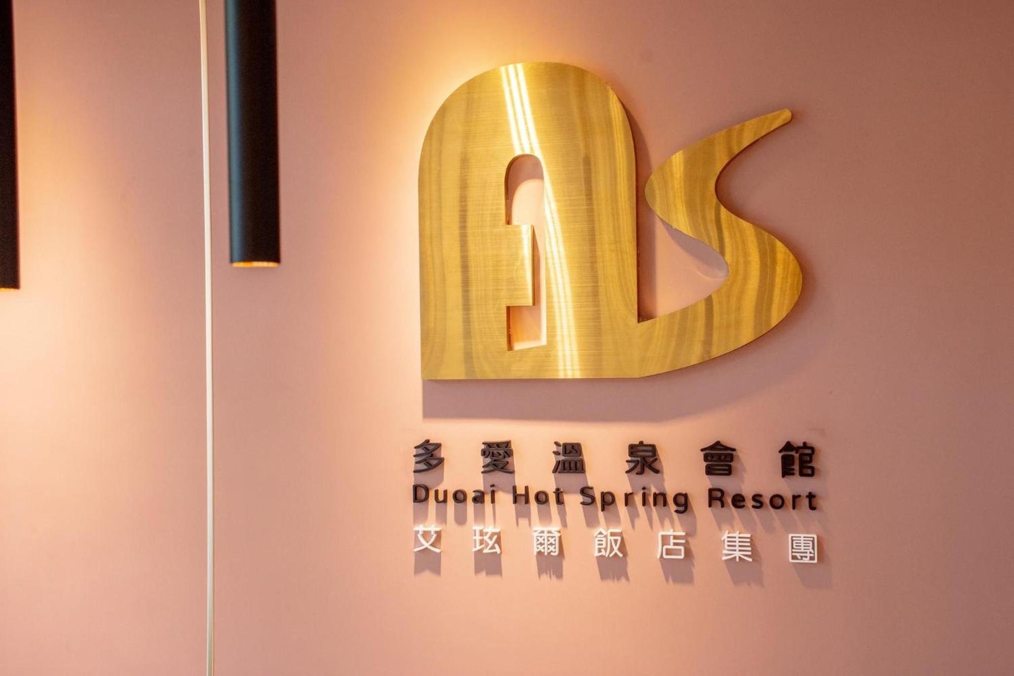 Duoai Mineral Spring Hotell Jiaoxi Eksteriør bilde